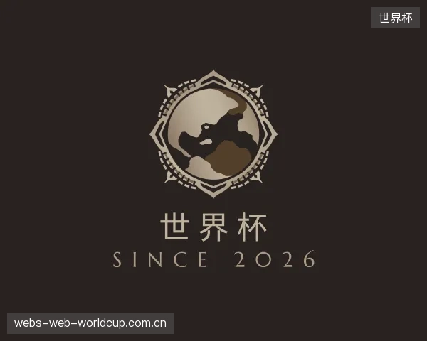 关于世界杯团队